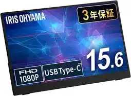 Falabella Monitor Portatil 15,6 pulgadas 1920×1080 píxeles oferta