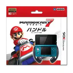 Falabella Mario kart 7 handle - nintendo 3ds oferta