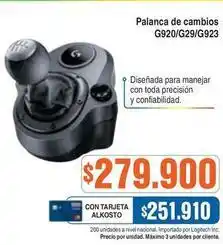Alkosto Logitech - palanca de cambios g920/g29/g923 oferta