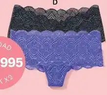 Leonisa Lace panties oferta