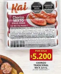 Ara Mg - chorizo mixto (pollo, cerdo) oferta