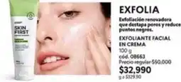 Cyzone First - exfolia exfoliante facial en crema 100 g cód. 08663 oferta