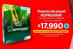 Olímpica Reprograf resma de papel oferta