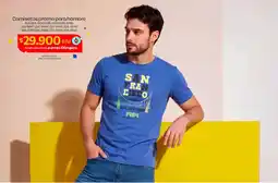 Olímpica Camisetas promo para hombre oferta