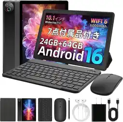 Falabella Tablet Android 16 HiGrace 10 24GB RAM Widevine L1 Batería 6000mAh WiFi 6 oferta