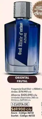 Nova Venta Oriental - fragancia oud elixir x 100ml oferta