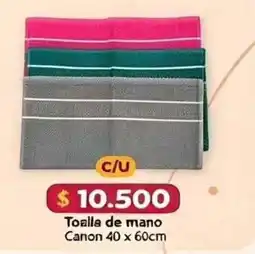 El Cámbulo Canon toalla de mano oferta