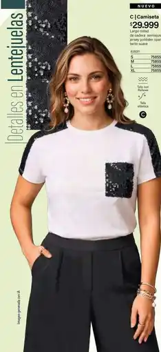 Loguin Spar - camiseta oferta