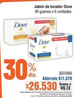 Alkosto Dove - jabón de tocador oferta