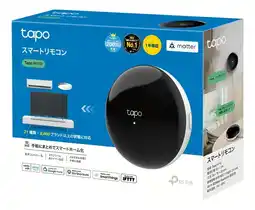 Falabella Control Remoto Tp-link Tapo H110 Ir 18 Tipo De Electrodomest Negro oferta
