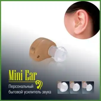 Linio Micro ear audifonos para sordos mini amplificador de sonido personal pequeño oído audífono invisibl oferta