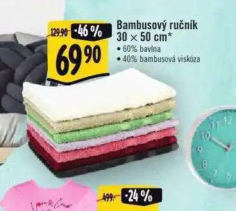 Bambusový ručník