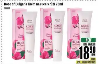 Tamda Foods Rose of bulgaria krém na ruce s růží 75ml nabídka