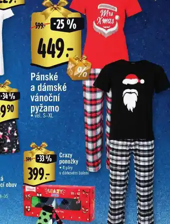 Vánoční pyžamo