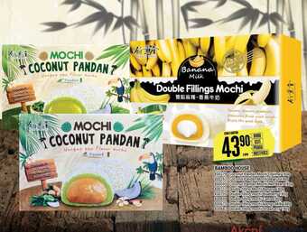 Tamda Foods Bamboo house nabídka