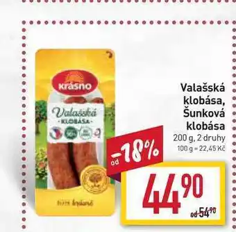 Šunková klobása 200 g