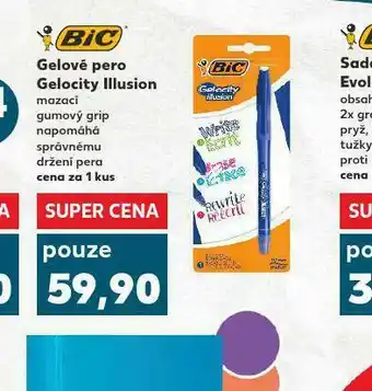 Gelové pero gelocity illusion