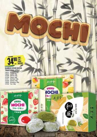 Tamda Foods Bamboo house mochi traditional style nabídka