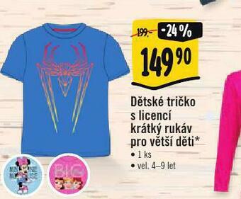 Albert Dětské tričko s licencí krátký rukáv nabídka