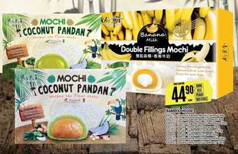 Tamda Foods Bamboo house coconut pandan mochi ogirinal, 180g nabídka