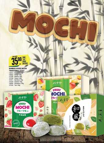 Tamda Foods Bamboo house mochi traditional style nabídka
