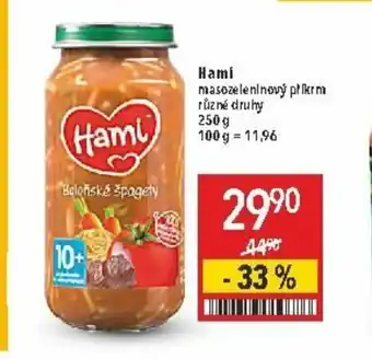 Hami 250g