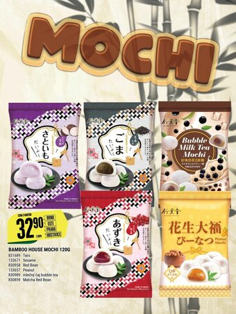 Tamda Foods BAMBOO HOUSE MOCHI 120G nabídka
