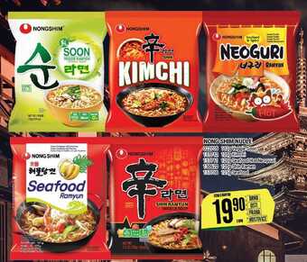 Tamda Foods Nong shim nudle, 112g nabídka