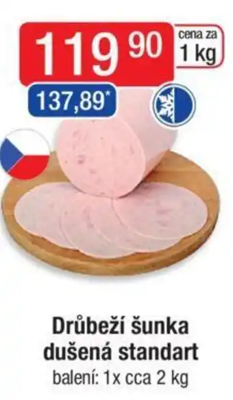 Qanto Drůbeží šunka dušená standart nabídka