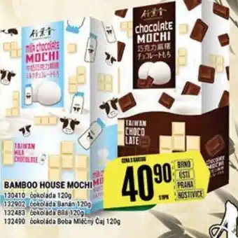 Tamda Foods BAMBOO HOUSE MOCHI nabídka