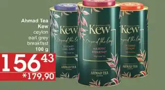 Ahmad Tea Kew