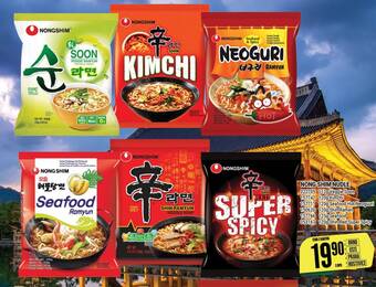Tamda Foods NONG SHIM NUDLE nabídka