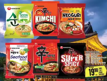 Tamda Foods NONG SHIM NUDLE nabídka