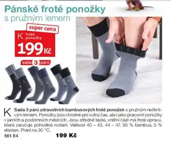 Decodoma Pánské froté ponožky nabídka