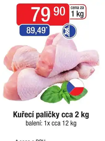 Qanto Kuřecí paličky cca 2 kg nabídka