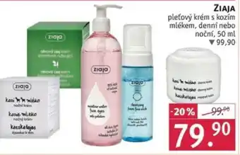 Rossmann ZIAJA pleťový krém s kozím mlékem, denní nebo noční, 50 ml nabídka