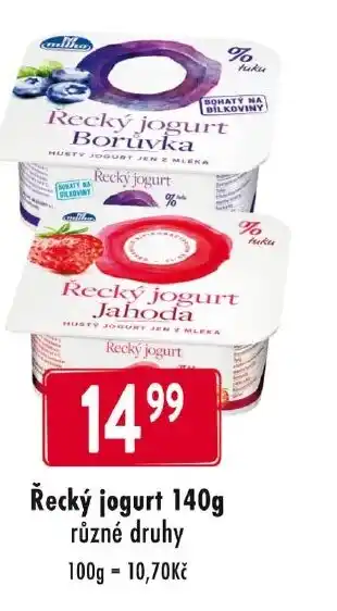 Qanto Řecký jogurt 140g nabídka