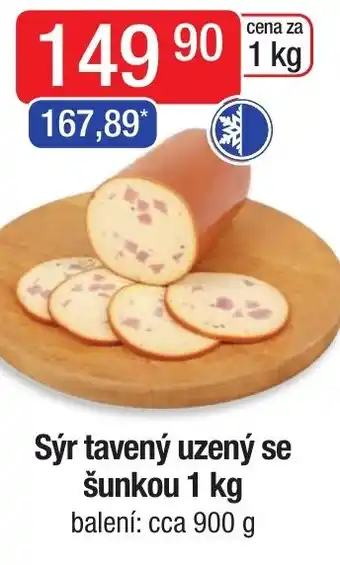Qanto Sýr tavený uzený se šunkou 1 kg nabídka