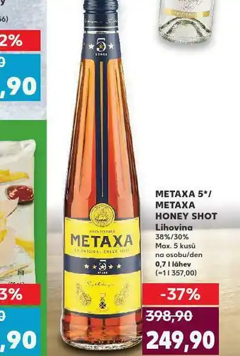 Metaxa 5* / metaxa honey shot