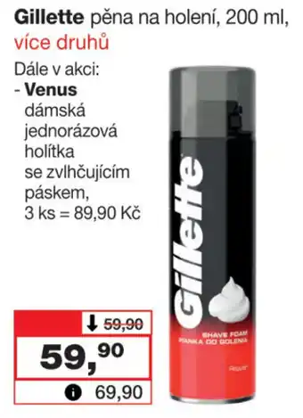 Gillette pěna na holení, 200 ml