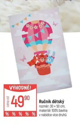 Globus Ručník dětský nabídka