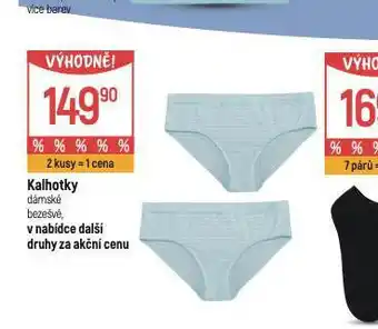 Globus Dámské kalhotky nabídka