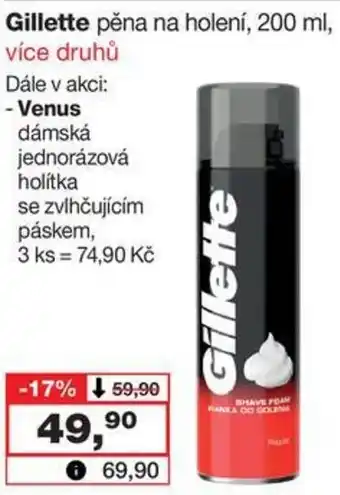 Barvy a laky drogerie Gillette pěna na holení, 200 ml nabídka