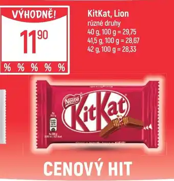 Globus KitKat, Lion nabídka