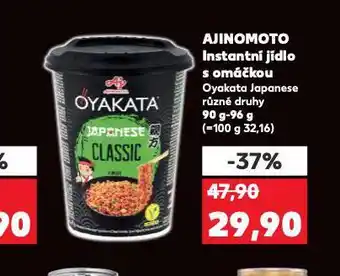 Kaufland Ajinomoto instantní jídlo s omáčkou nabídka