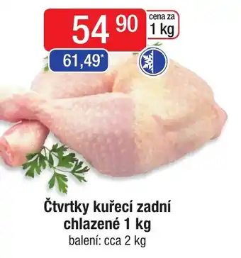 Qanto Čtvrtky kuřecí zadní chlazené 1 kg nabídka