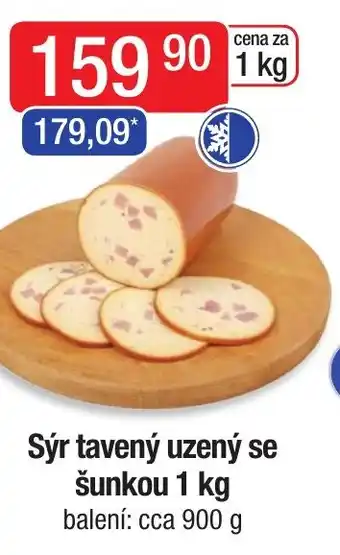 Qanto Sýr tavený uzený se šunkou 1 kg nabídka