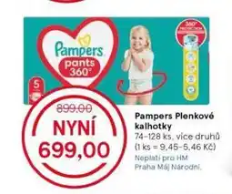 Tesco Pampers plenkové kalhotky nabídka