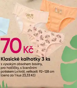 Pepco Klasické kalhotky 3 ks nabídka