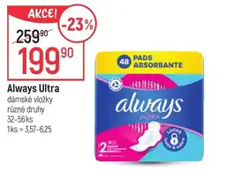 Globus Always Ultra dámské vložky nabídka